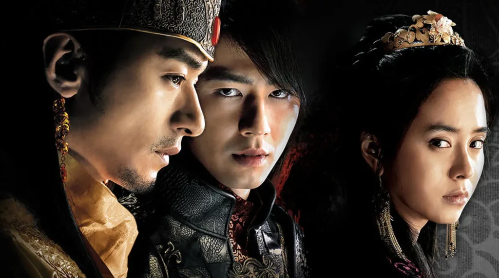 A Frozen Flower (2008)
