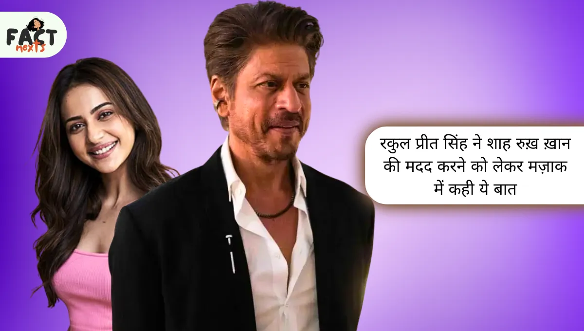 Rakul Preet Singh Jokes About Wanting To Help Shah Rukh Khan At His Temporary Home